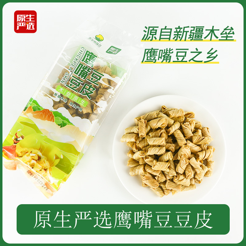 原生严选鹰嘴豆豆皮新疆特产纯素豆皮凉拌腐竹豆制品干货180g