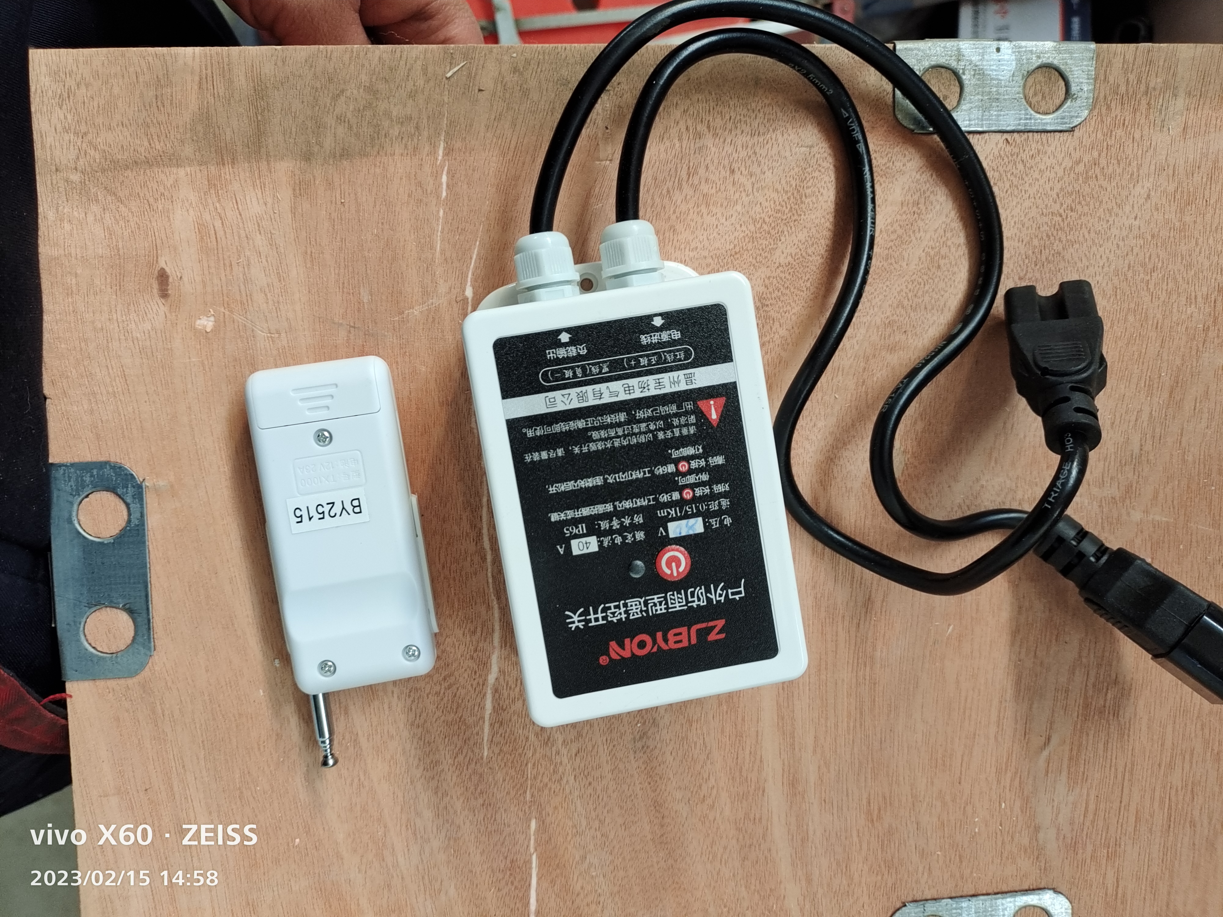 电动车直流泵遥控器 48v-72v使用  电动车水泵使用 远程控制器