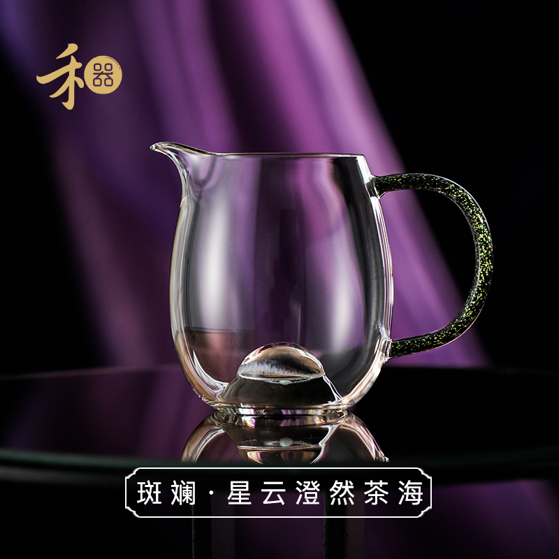 禾器斑斓·星云澄然茶海 高硼硅 玻璃茶具 公道杯 建议容量：300ml