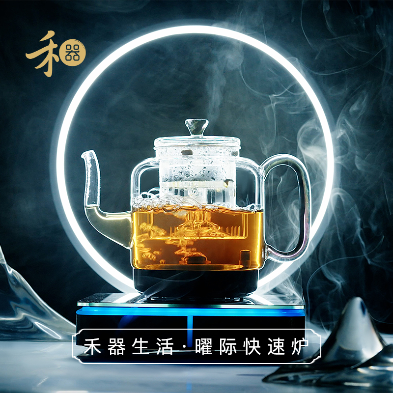 禾器生活·曜际快速炉 莲君壶 钛 煮茶壶 蒸茶壶 双用内胆