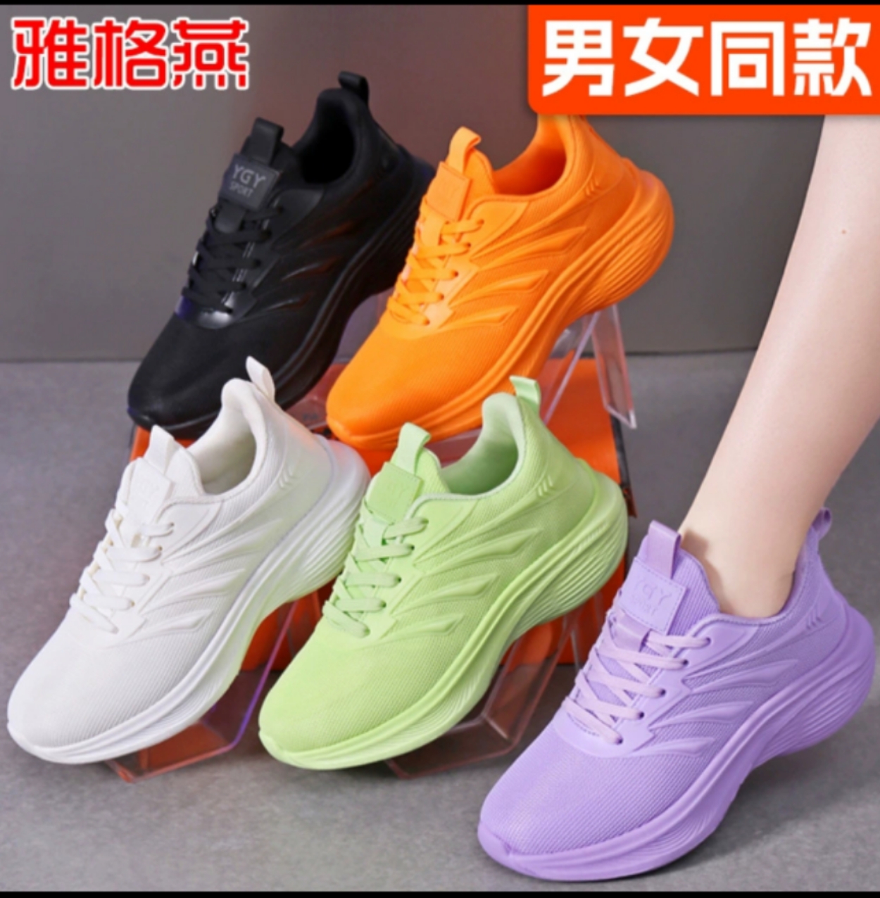 广场舞新款轻便运动休闲鞋