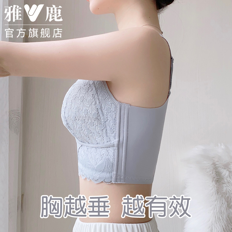 雅鹿内衣女士无痕大胸显小胸防下垂调整型文胸罩四季超薄款收副乳