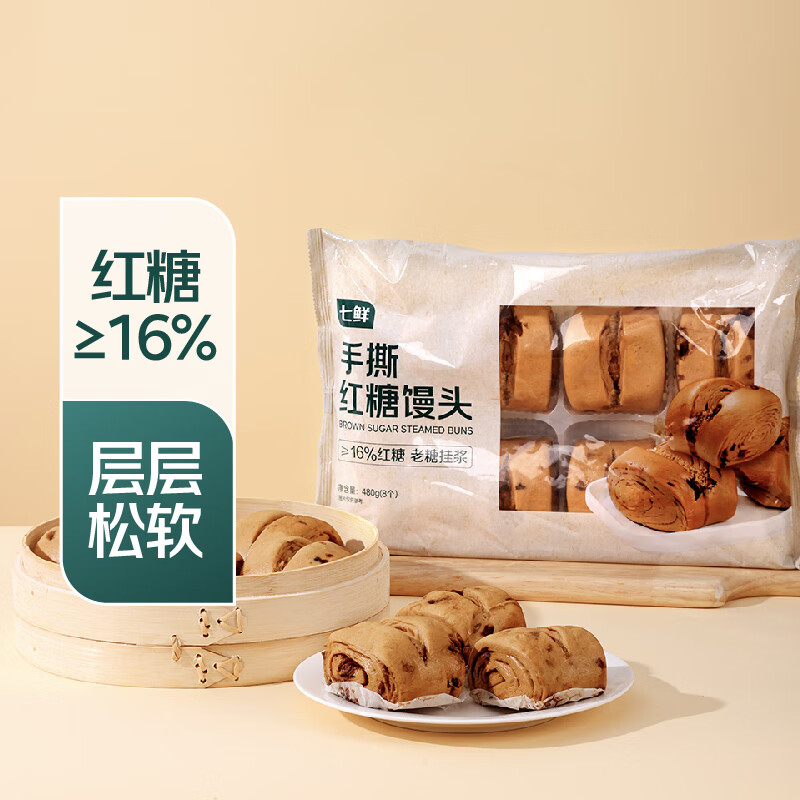 七鲜 手撕红糖馒头480g