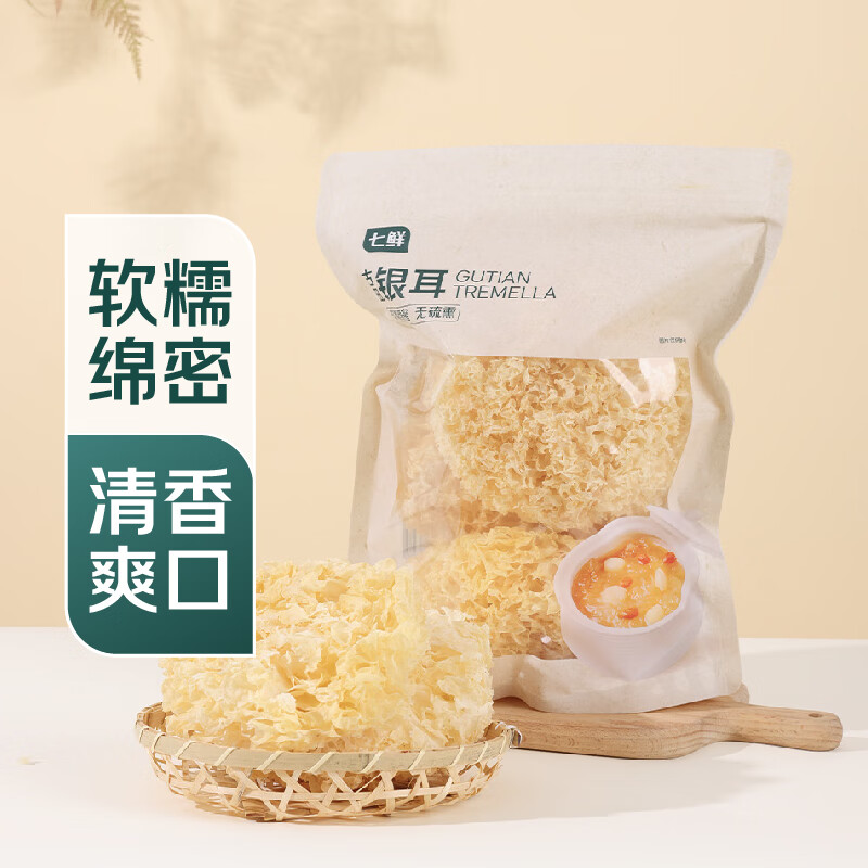 七鲜 古田银耳125g