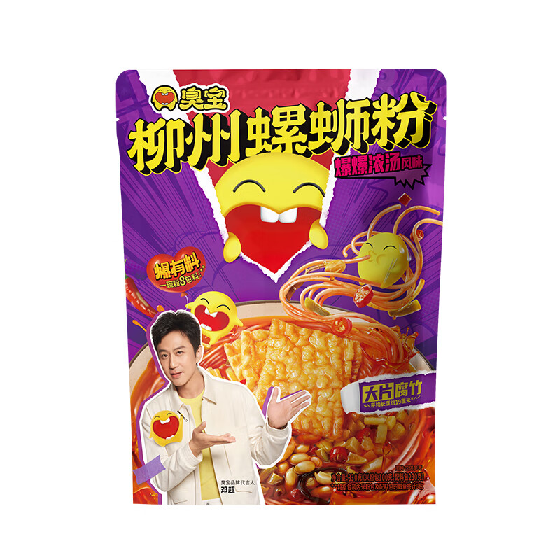 臭宝 爆爆浓汤柳州螺蛳粉330g