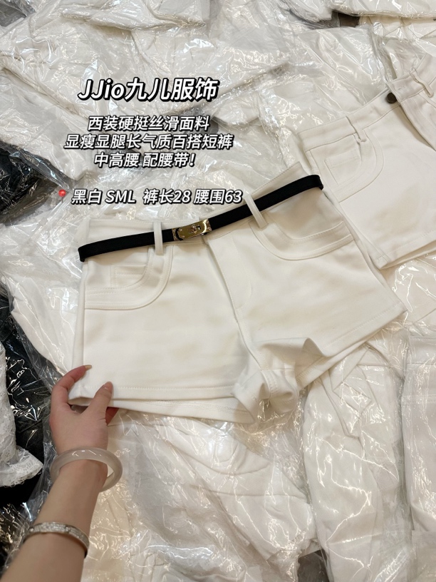 JJio 【西装短裤】百搭气质显瘦显腿长短裤配腰带