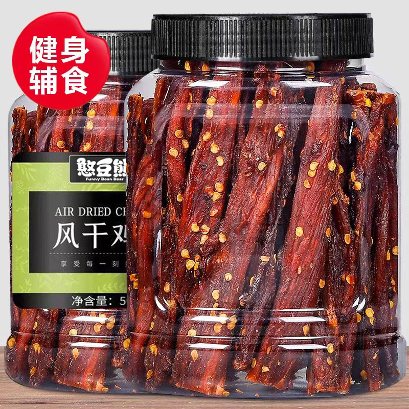 风干鸡肉干手撕低嚼减劲脂耐嚼期解馋即食高蛋白深夜充饥夜宵零食