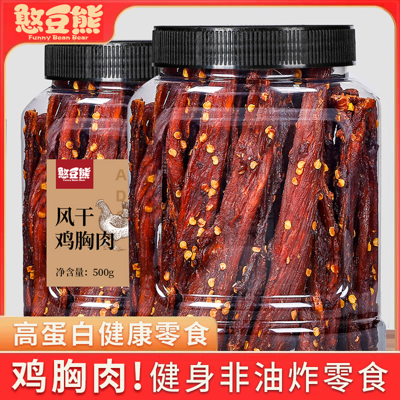 风干鸡肉条干250g500g罐手撕即食鸡胸肉干香辣五香鸡胸肉劲道零食商品图