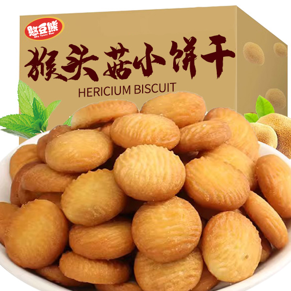 猴头菇小饼干奶香浓郁营养代餐袋装酥脆香甜粗粮营养美味饱腹零食