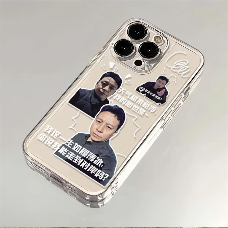网红闻神苹果15手机壳iphone14promax硅胶13pro/12高级感11全包X