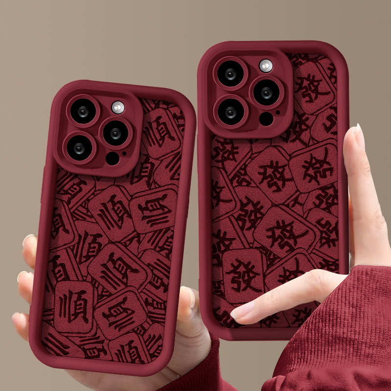 网红麻将发顺适用iPhone15promax新款苹果14Pro高级13/12壳11防摔