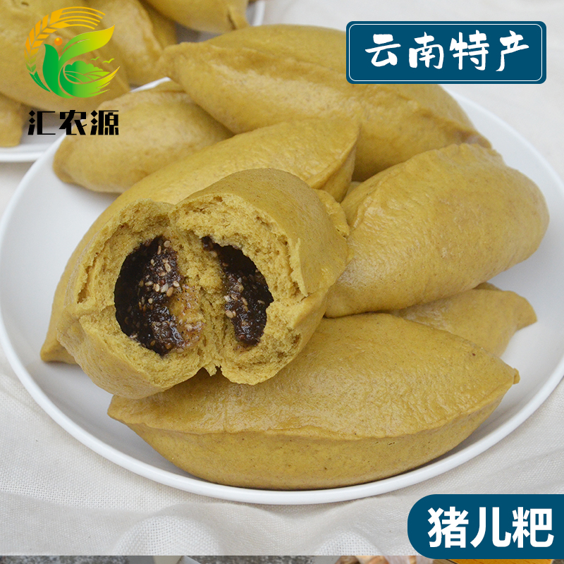 猪儿粑苦荞粑粑云南镇雄酥麻糖包心荞麦粑粑酥麻包心跑腿代买特产