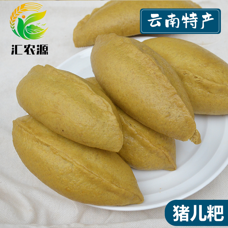 猪儿粑苦荞粑粑云南镇雄农家手工荞麦粑粑酥麻包心跑腿代买特产