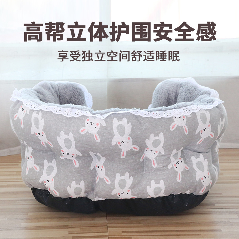 冬季加绒保暖全可洗大中小型犬狗窝猫窝花边深度睡眠宠物窝床用品