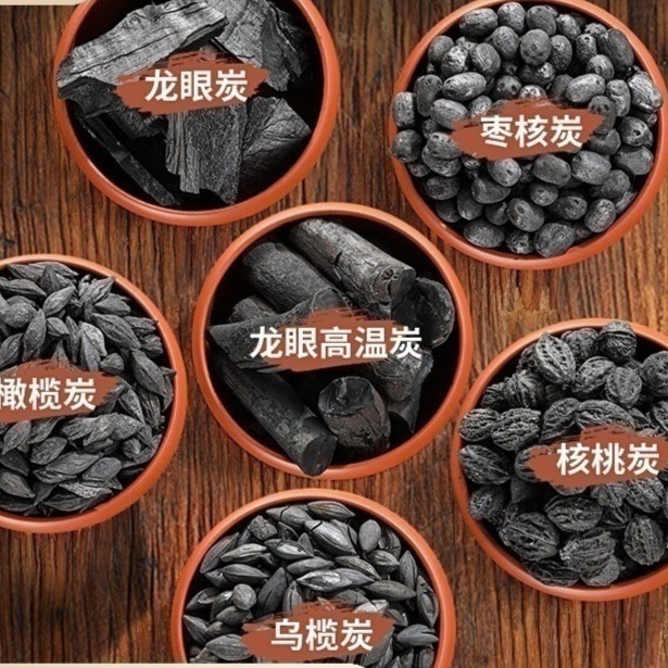 围炉煮茶专用无烟炭家用室内煮茶高级木炭橄榄碳核桃炭乌榄龙眼炭