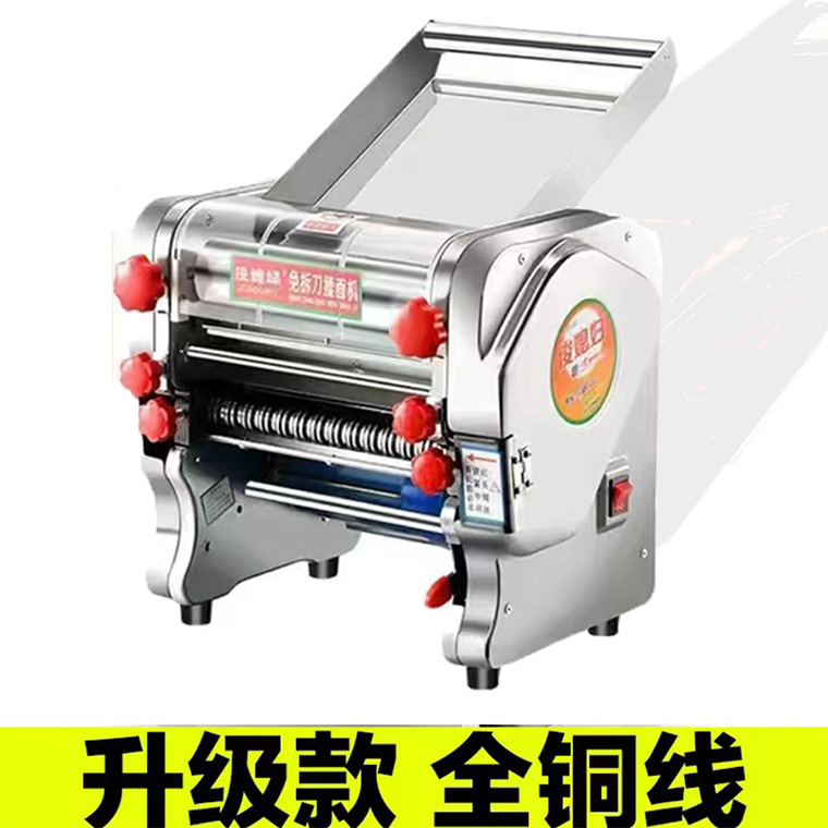 俊媳妇升级全铜电机揉面压面机多功能全自动馒头擀面机