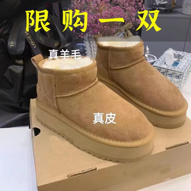 百丽纯爱39-2 秋冬厚底保暖女款加绒经典冬季休闲雪地靴