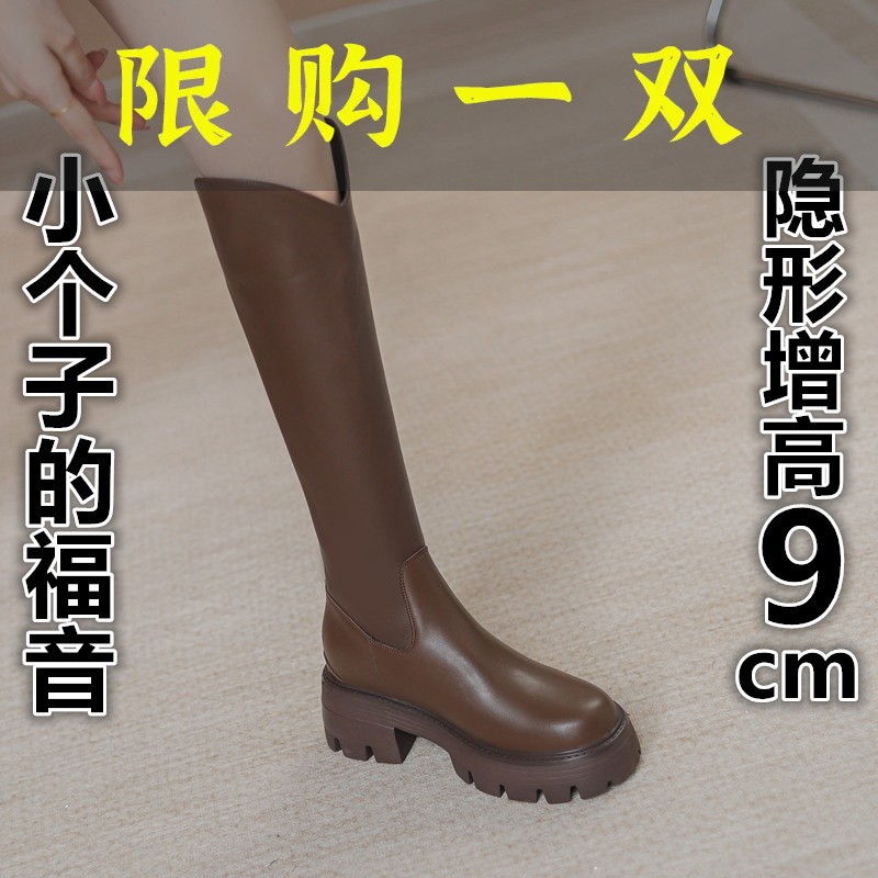 百丽纯爱显瘦棕色内增高长靴女不过膝冬季新款厚底长筒靴V口小