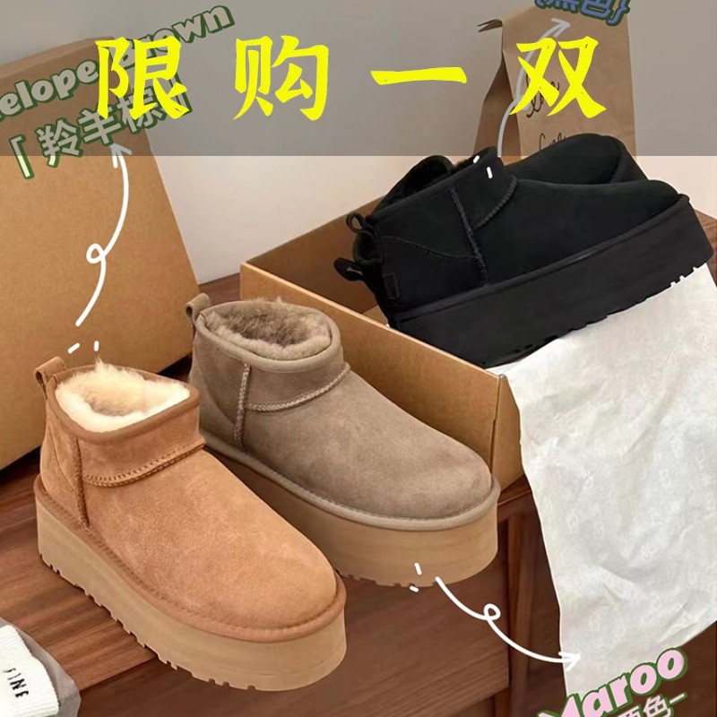 百丽纯爱冬季新款厚底雪地靴女户外防滑仿皮毛一体周冬雨同款时