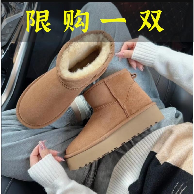 百丽纯爱经典5854雪地靴女款厚底百搭冬季加厚保暖雪地靴中筒