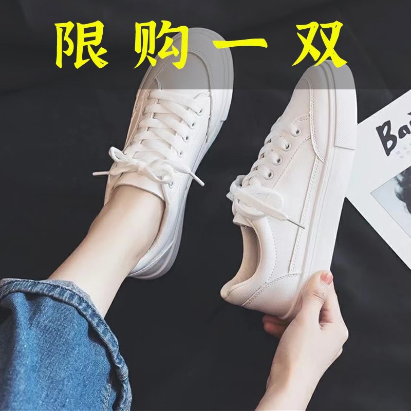 百丽纯爱复古百搭基础小白鞋女2023春秋新款韩版学生平底板鞋女