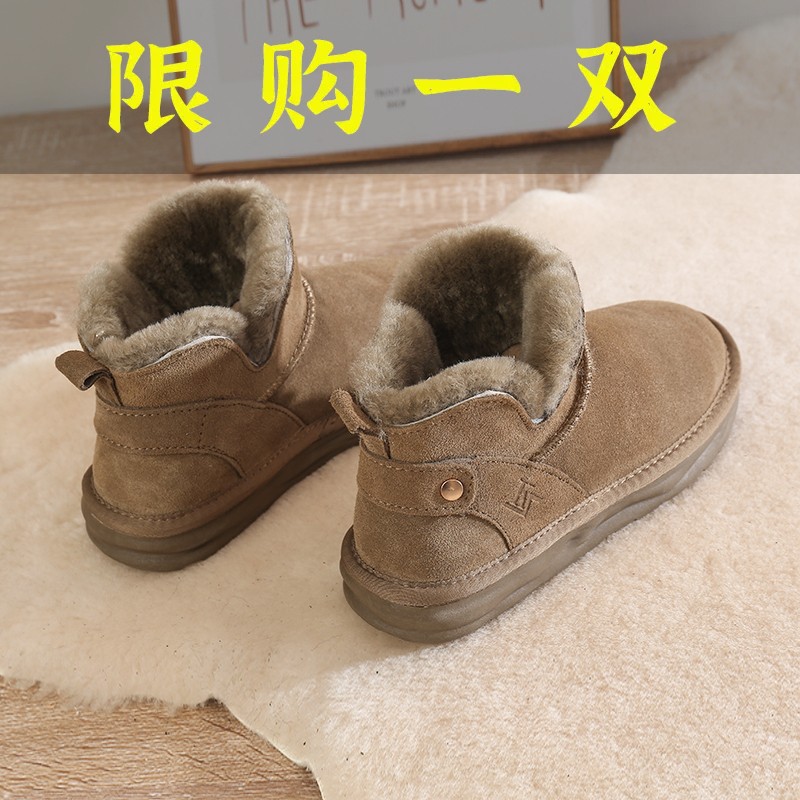 百丽纯爱爆款雪地靴女2023年冬季新款皮毛一体加绒加厚保暖雪地