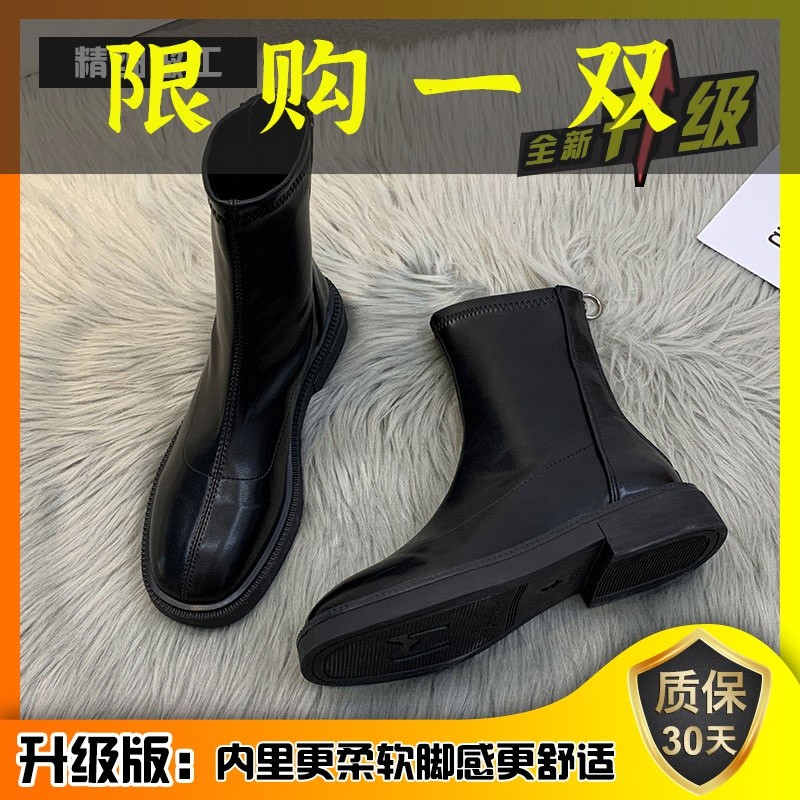 百丽纯爱【精选】百搭瘦瘦靴切尔西靴短筒靴子女秋冬加绒厚