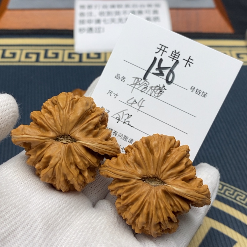 【闪购商品】文玩核桃吊坠156