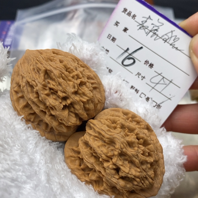 【闪购商品】文玩核桃吊坠16