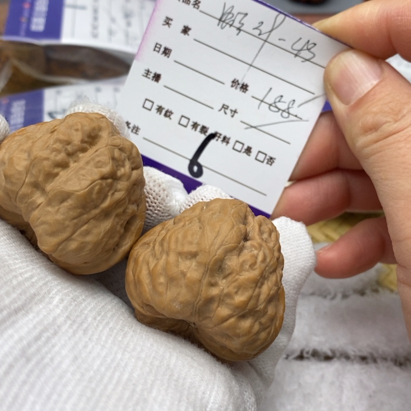 【闪购商品】文玩核桃吊坠6号