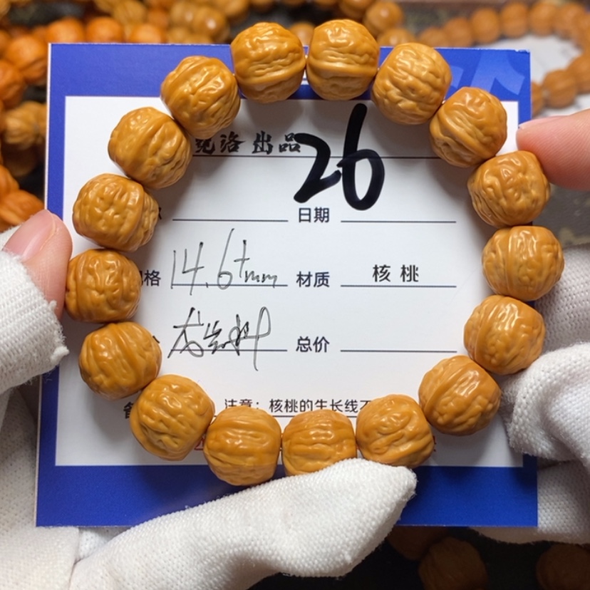 【闪购商品】猴头核桃吊坠过*