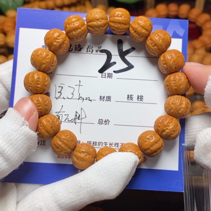 【闪购商品】猴头核桃吊坠