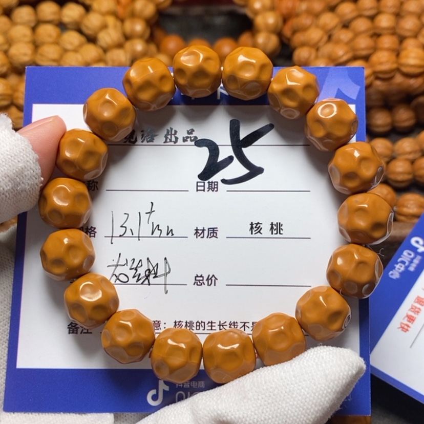 【闪购商品】猴头核桃吊坠i**d