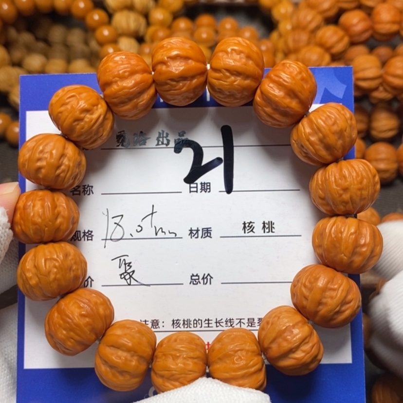 【闪购商品】猴头核桃吊坠奔*
