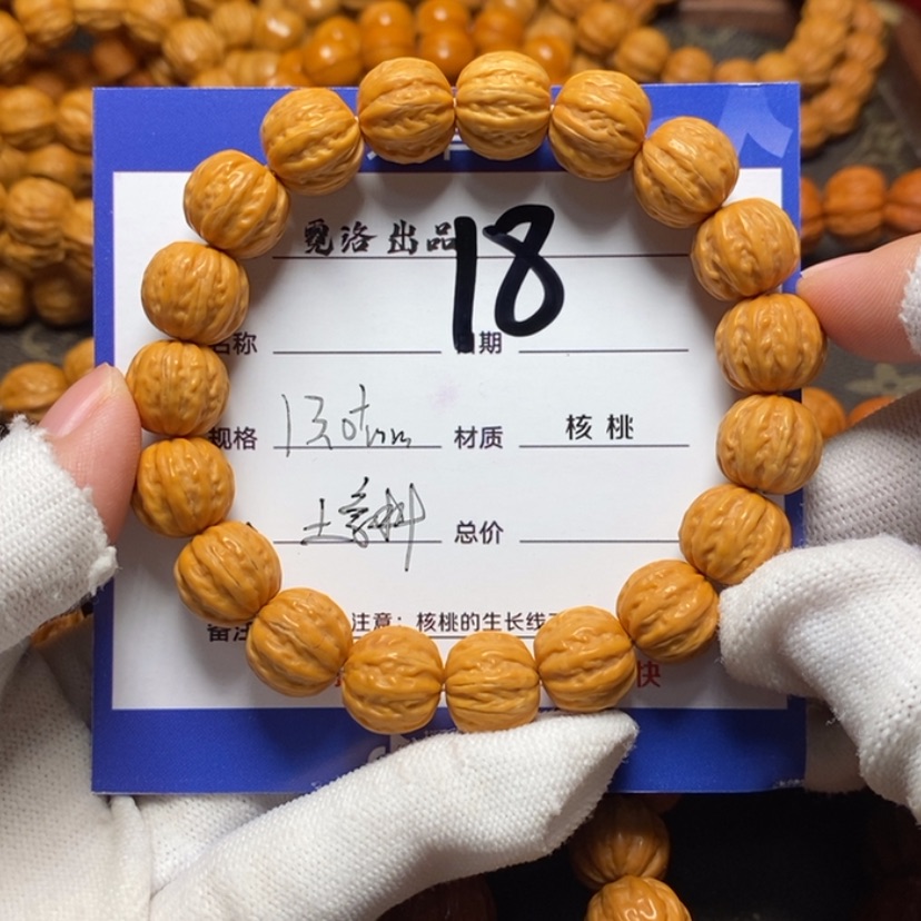【闪购商品】猴头核桃吊坠大*阳