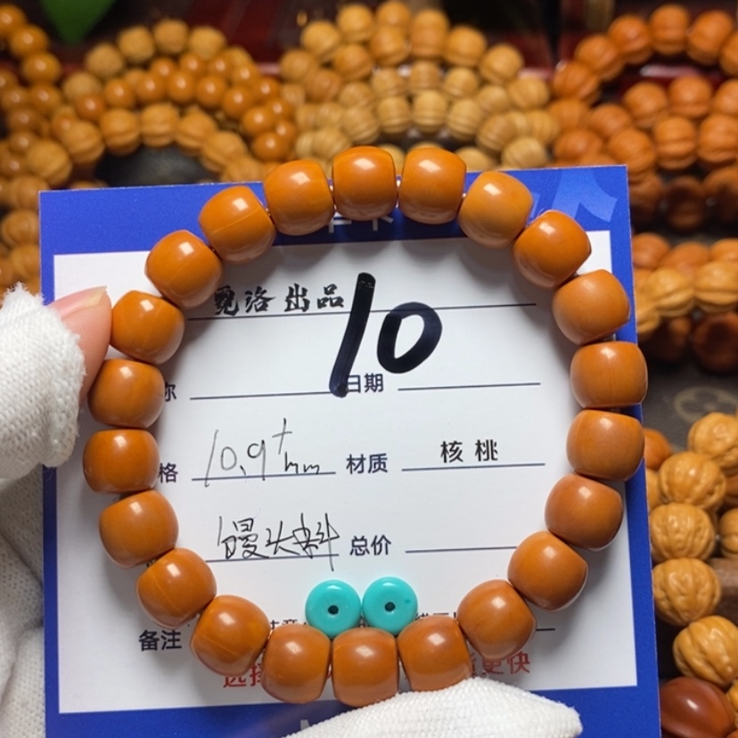 【闪购商品】猴头核桃吊坠?***好