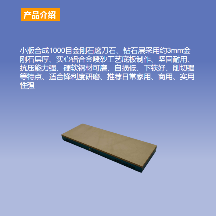 你先生钻石级金刚磨刀石（指定优惠款推荐）