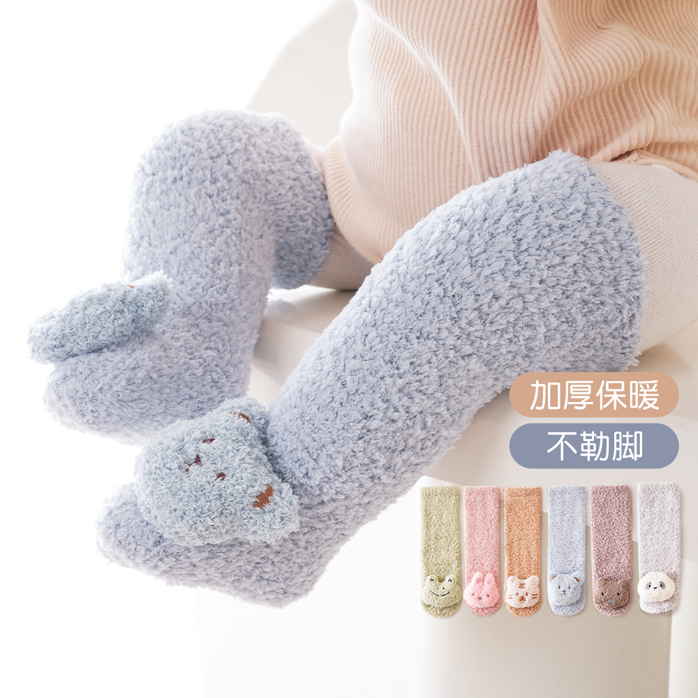 柳成行秋冬新款儿童地袜纯色卡通头加厚保暖珊瑚半边绒宝宝中筒袜