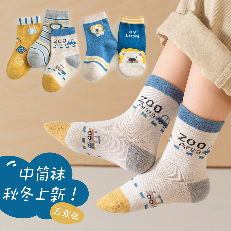 儿童袜子春夏男女宝宝春秋中筒袜涤棉男童学生1-12岁小孩薄款棉袜