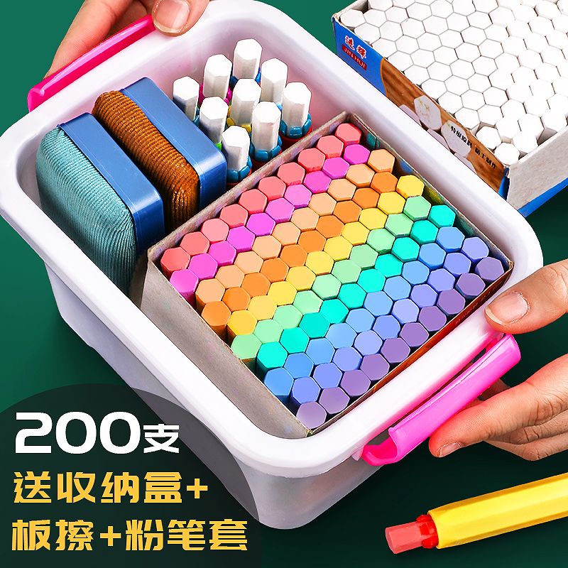 彩色粉笔多色儿童无尘无毒画板黑板报教师专用幼儿园家用教学