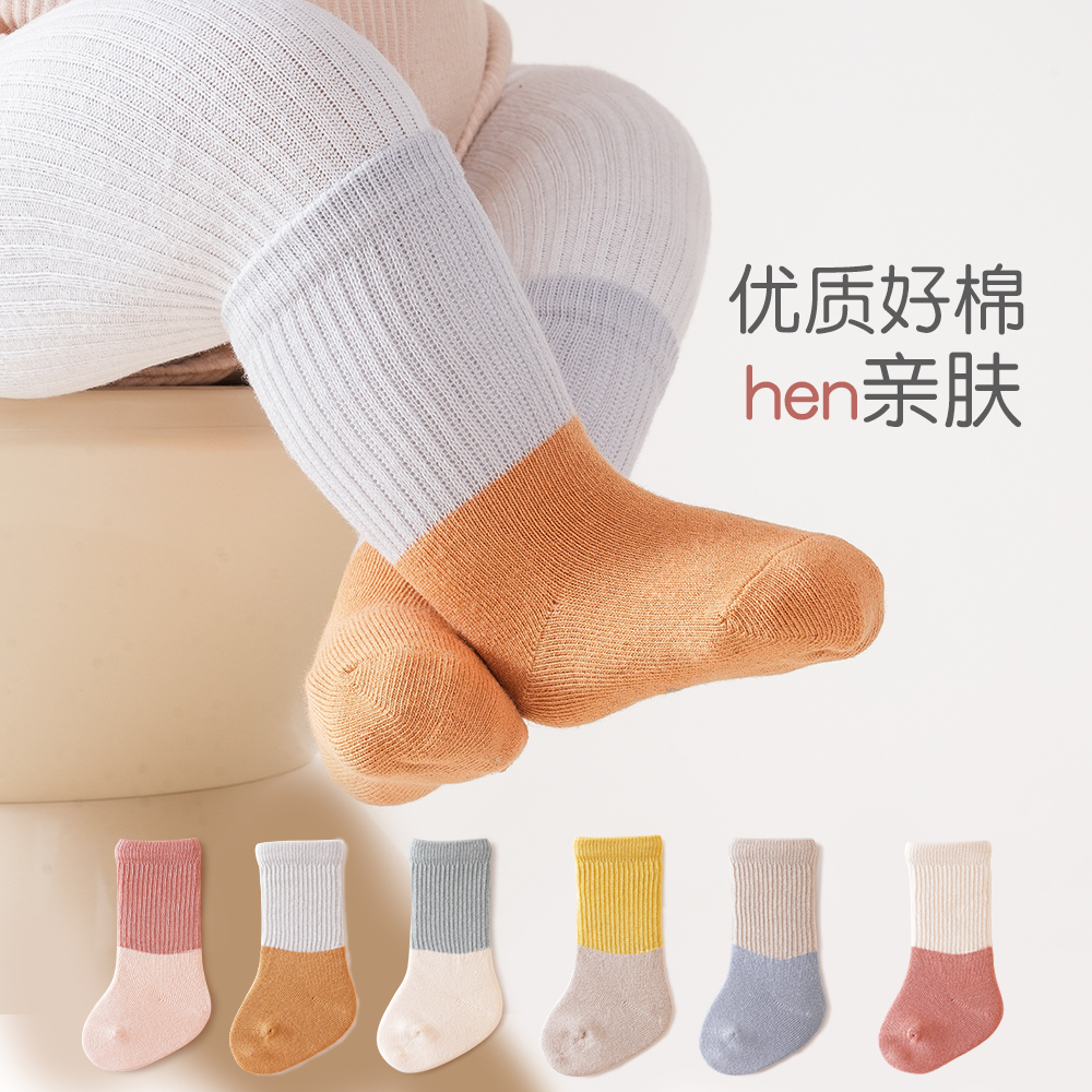 2023年新款秋季儿童中筒袜男女宝宝日系简约纯色拼色无骨宝宝棉袜