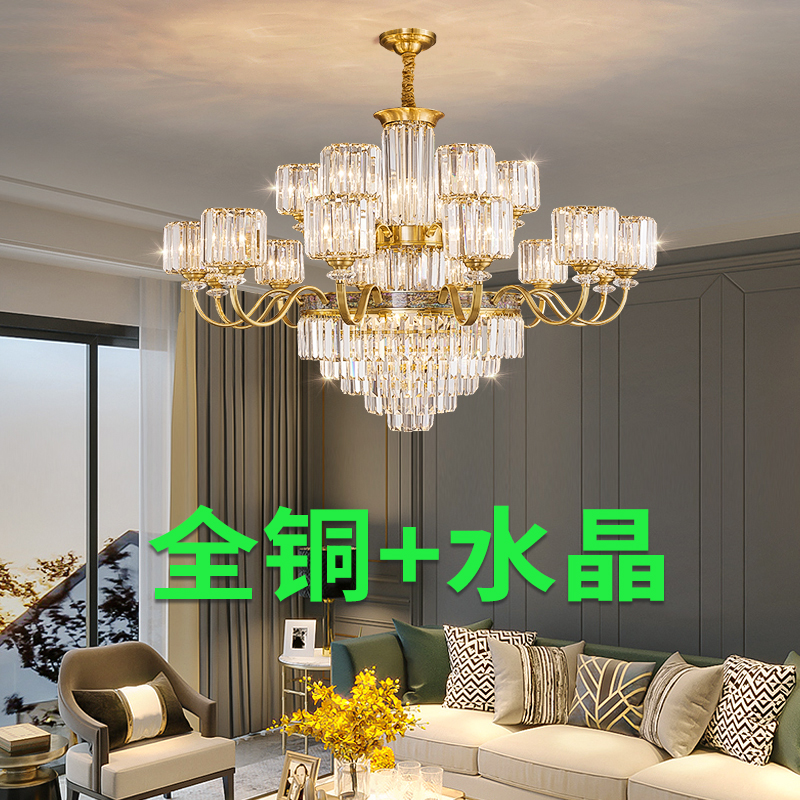 中山灯具吊灯客厅灯农村自建房别墅大厅主灯轻奢高档全铜水晶吊灯