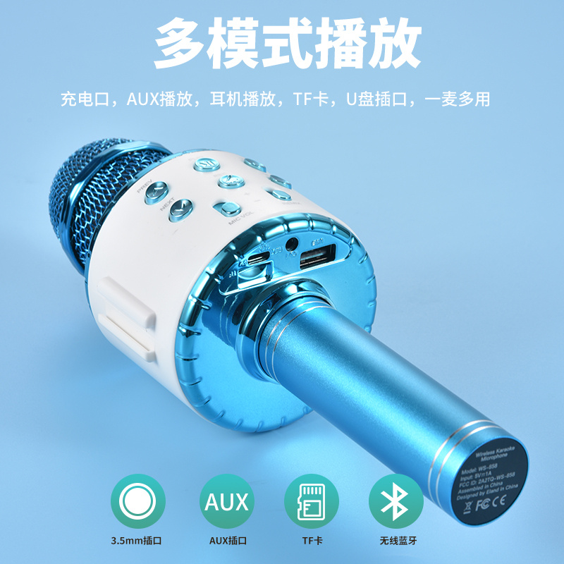 儿童宝宝小话筒卡拉OK唱歌机音响一体麦克风音乐玩具蓝牙古诗故事