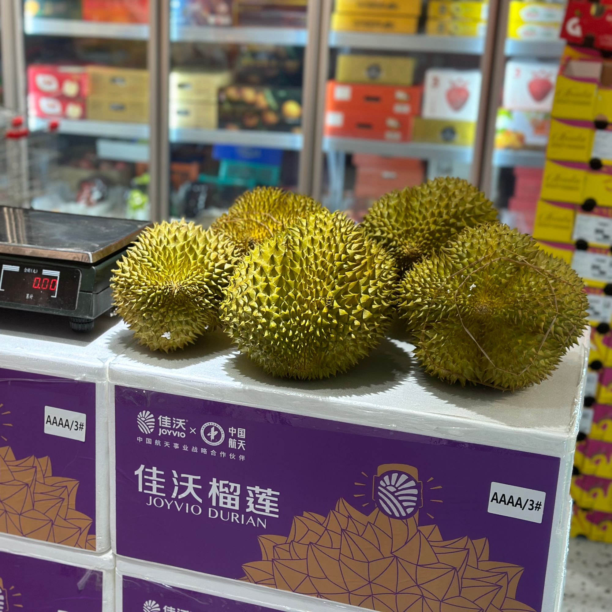 佳沃榴莲