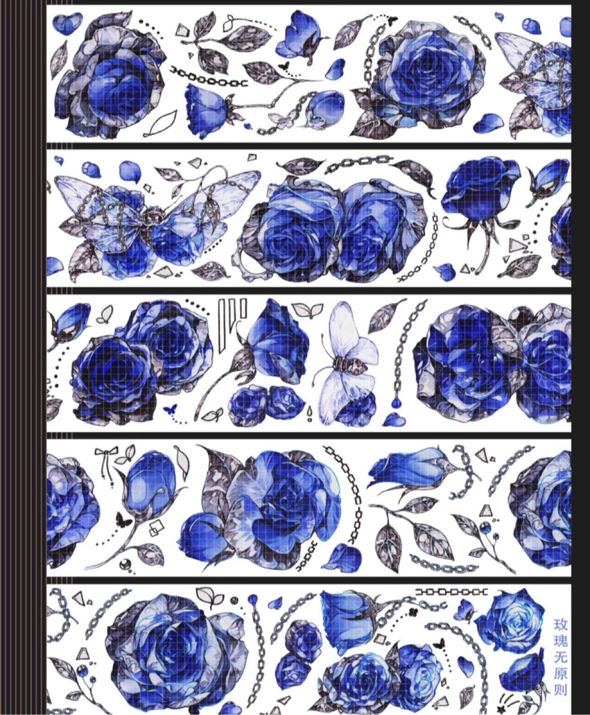 蓝紫色花花胶带分装