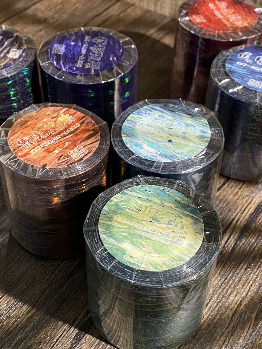 水波纹合集【3循包邮非偏远】