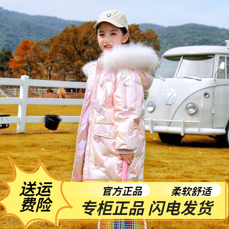 波司澄免洗刺绣女童羽绒服中长款加厚2023新款洋气女孩白鸭绒外套