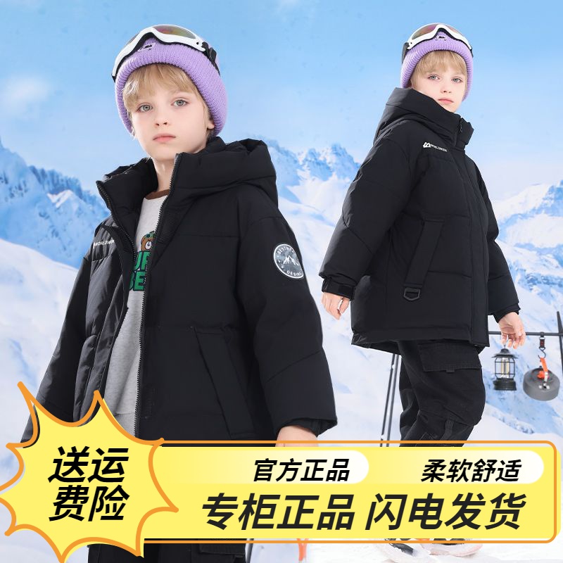 波司澄2023新款男童羽绒服儿童加厚中大童男女童外套冬装中长款洋