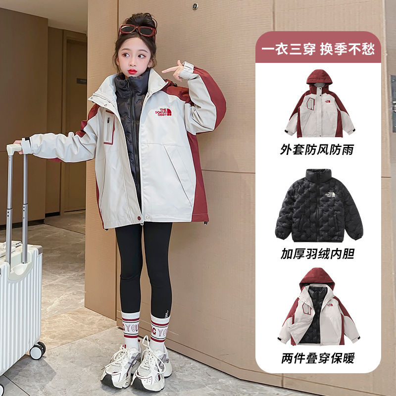 波司澄女童秋冬款羽绒服棉袄2023新款大童三合一冲锋衣儿童羽绒衣