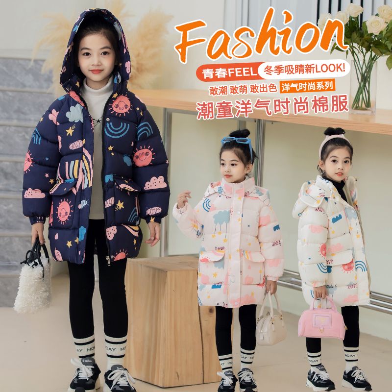 波司澄2023最新款女童加绒加厚棉服洋气可爱中长款公主风中羽绒衣